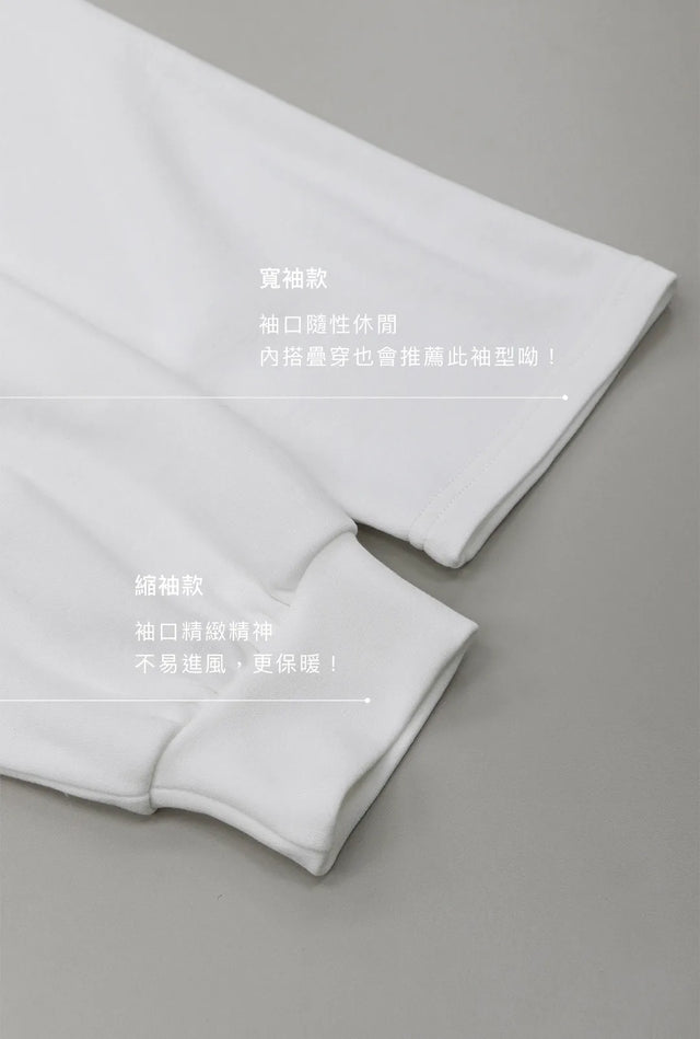 內磨毛超Q彈雲朵長Tee (白)