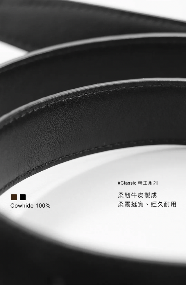 皮帶-classic-suede-finished-leather-belt