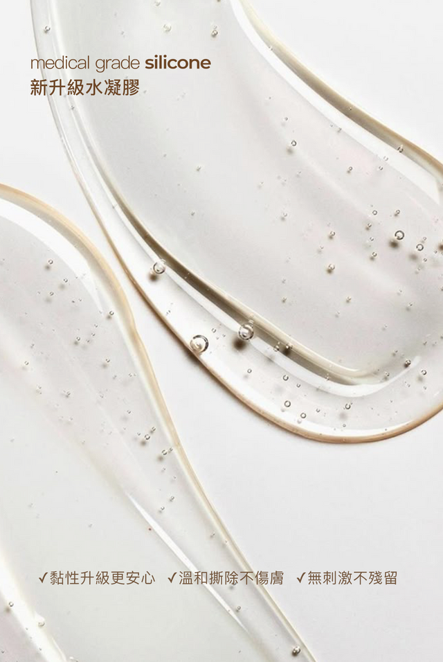 Seamless Zero-Feel Invisible Breast Pads 2.0