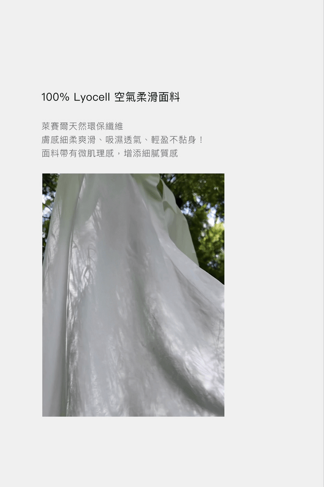 天絲襯衫-lightcool-tencel-shirt-mist-black