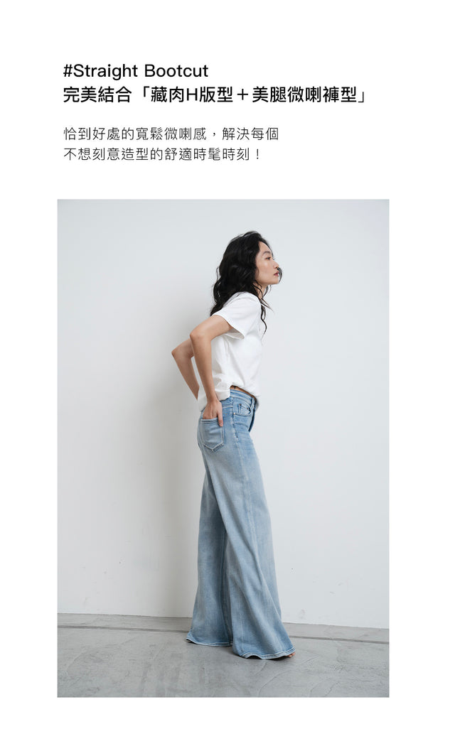 丹寧褲-ultra-soft-denim-stretch-bootcut-jeans-lightblue