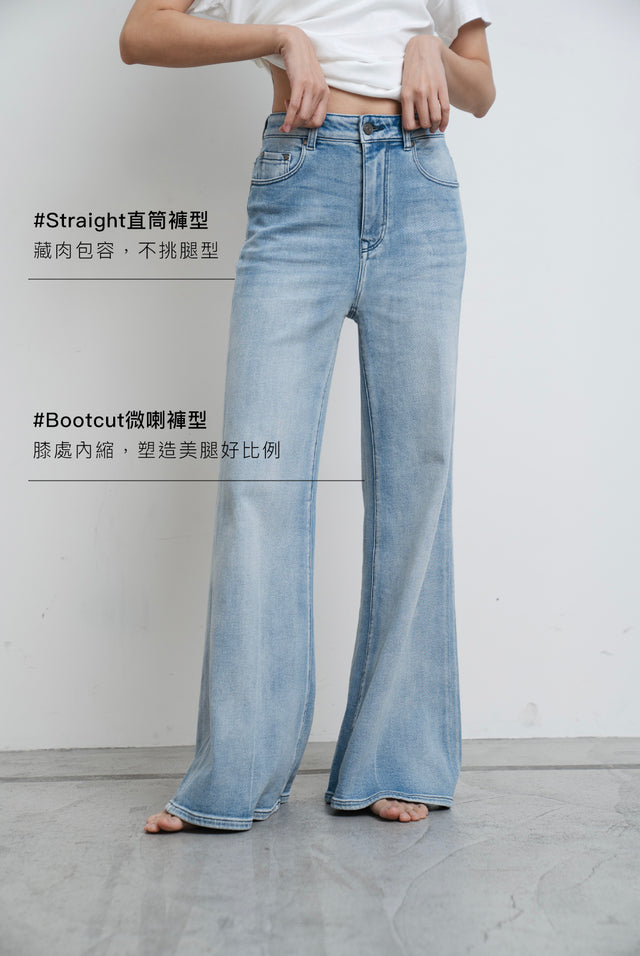 丹寧褲-ultra-soft-denim-stretch-bootcut-jeans-lightblue