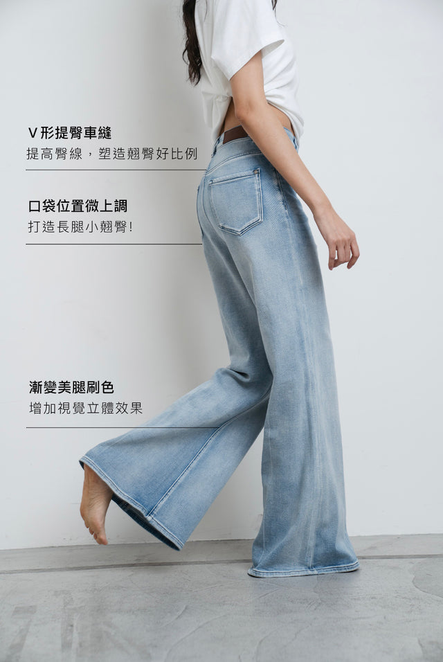 丹寧褲-ultra-soft-denim-stretch-bootcut-jeans-lightblue