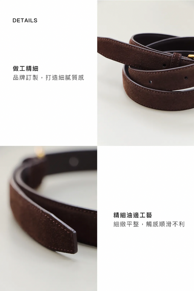 皮帶-classic-suede-finished-leather-belt