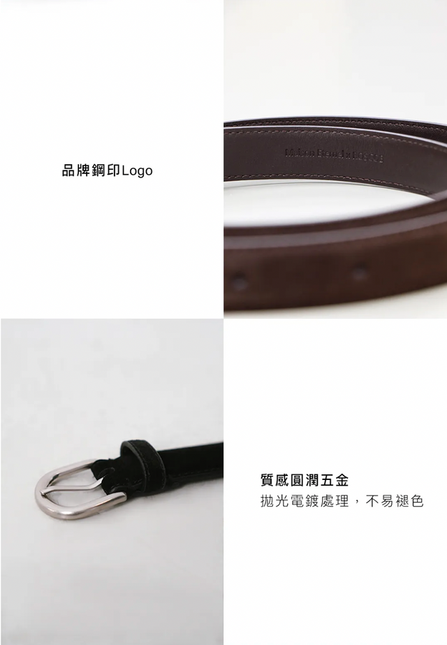 皮帶-classic-suede-finished-leather-belt