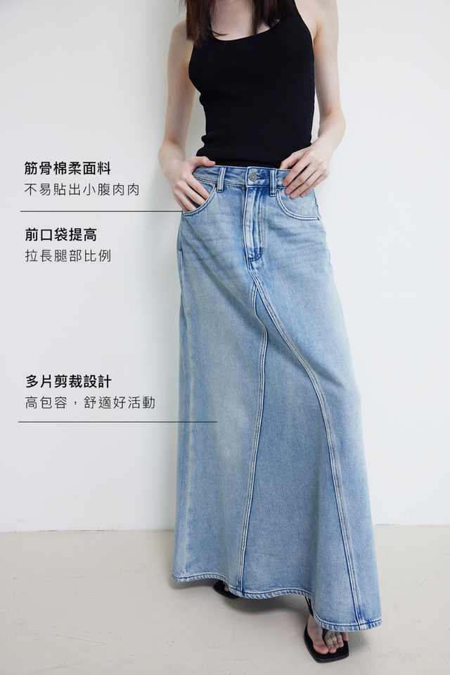 丹寧裙-ultra-soft-denim-maxi-line-skirt-lightblue