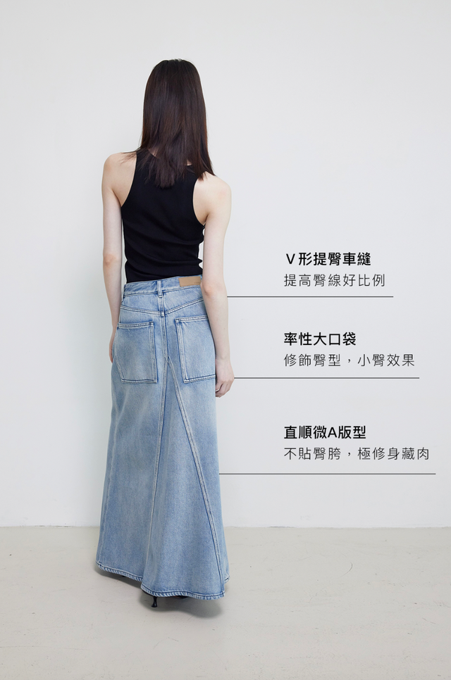 丹寧裙-ultra-soft-denim-maxi-line-skirt-lightblue