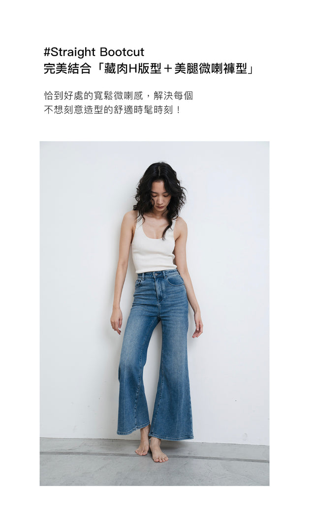 丹寧褲-ultra-soft-denim-stretch-bootcut-jeans-blue