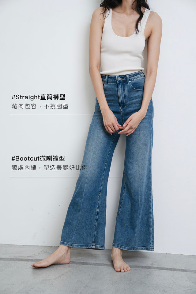 丹寧褲-ultra-soft-denim-stretch-bootcut-jeans-blue